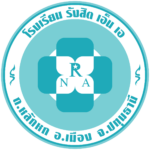 สัญลักษณ์ โรงเรียน รังสิต เอ็น เอ (Rangsit NA School)